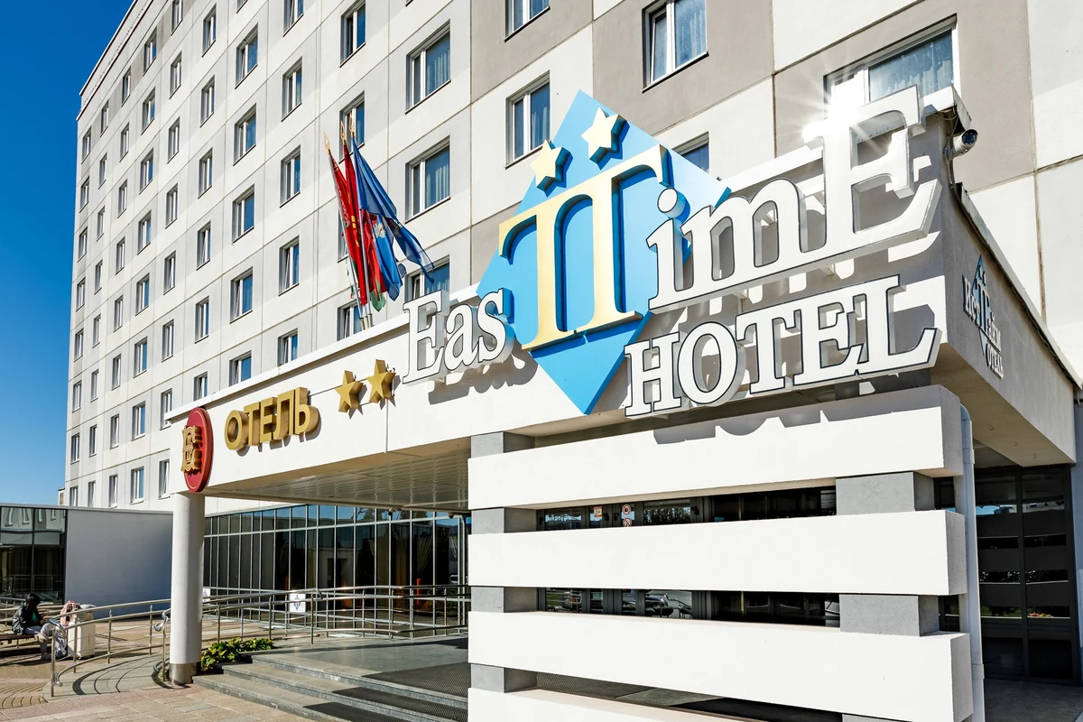 East Time Hotel — объект сети Time Hotels